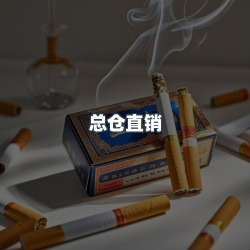 服务优势